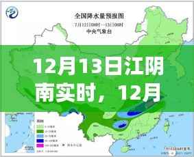 变化中的学习之旅,江阴南实时下的自信与成就感之源