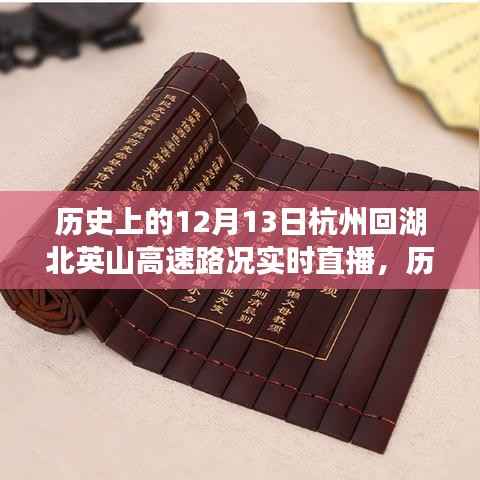 富贵有余 第4页