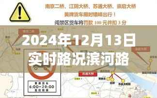 滨河路限行之外,超越变化,驾驭未来,探寻无限可能