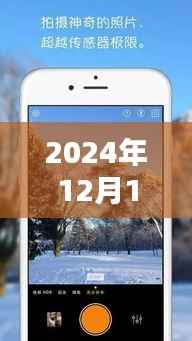 实时渲染摄像头叠加技术揭秘,探秘小巷宝藏与未来道路渲染