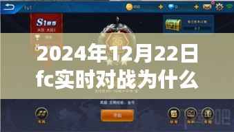 冬日激战之巅,对战失利却收获友情与陪伴的珍贵时刻