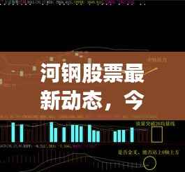 计日程功 第3页