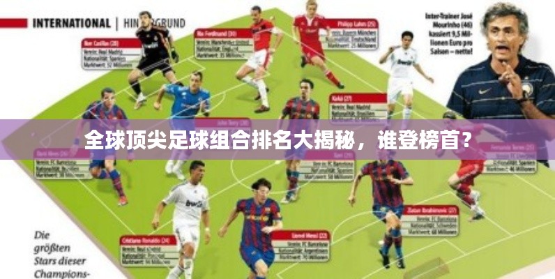 革新变旧 第3页