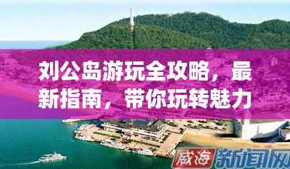 学而不厌 第3页