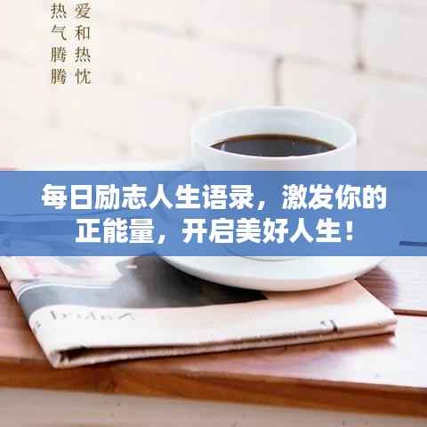 去就之分 第3页