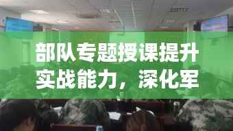 食淡衣粗 第3页