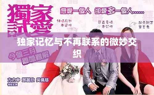 笔走如飞 第2页