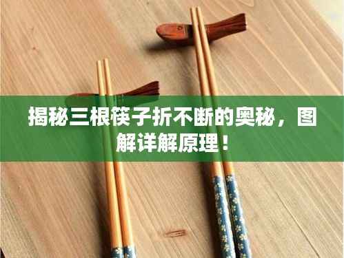 灰飞湮灭 第2页