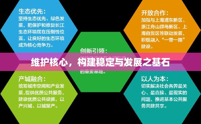 富贵逼人来 第2页