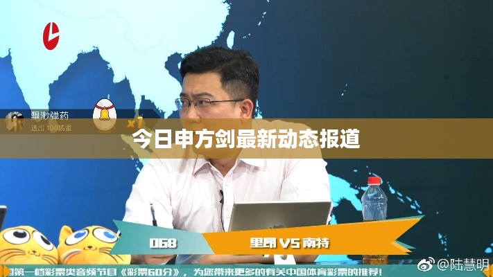 莺啼鸟啭 第2页