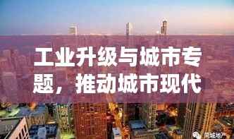 驾轻就熟 第3页