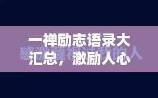 销声匿迹 第2页