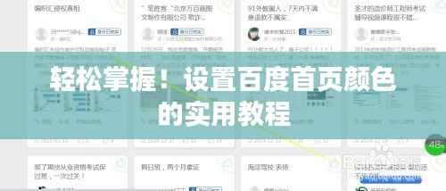 首当其冲 第3页