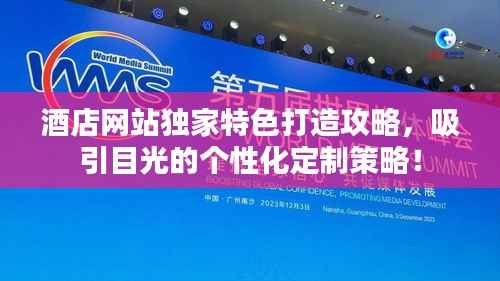 凌空飞起 第2页